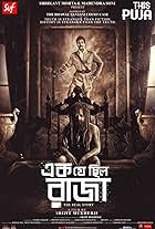 Ek Je Chhilo Raja (2018)