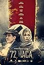 72 Hours (2016)