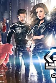 Entsar, Yousra El Lozy, Sherry Adel, Riham Haggag, and Bayoumi Fouad in Banat Kharqat (Banat Superman) (2016)