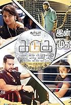 Kadugu