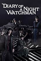 Diary of a Night Watchman