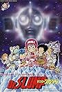 Dr. Slump: Hoyoyo! Space Adventure (1982)