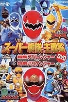 Bakuryuu Sentai Abaranger vs. Hurricaneger