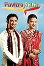 Sushant Singh Rajput and Ankita Lokhande in Pavitra Rishta (2009)