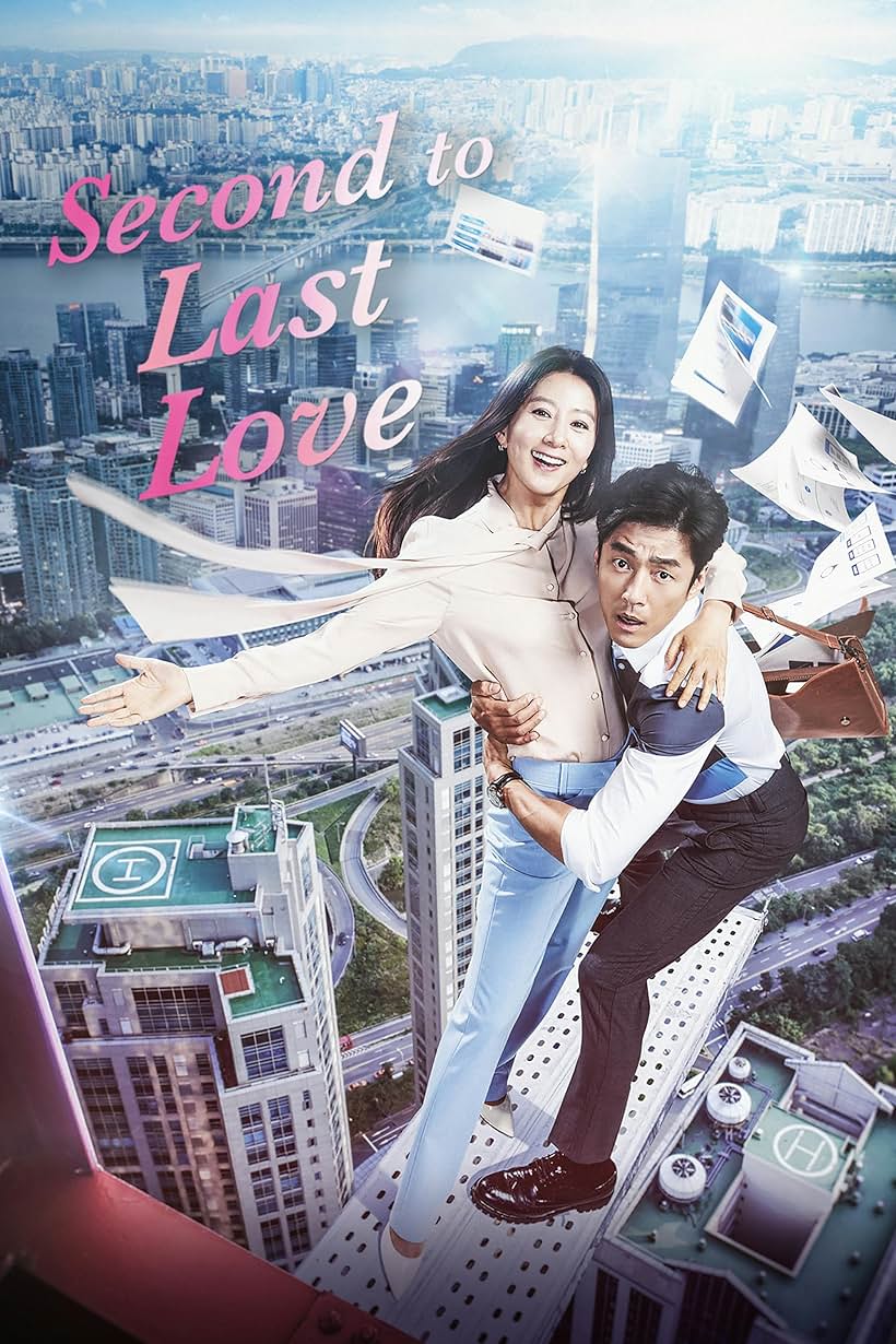 Second to Last Love (2016)