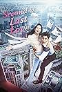 Second to Last Love (2016)