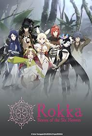 Rokka no Yuusha (2015)