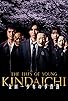 Primary photo for The Files of Young Kindaichi