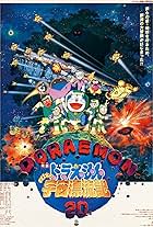 Doraemon: Nobita Drifts in the Universe