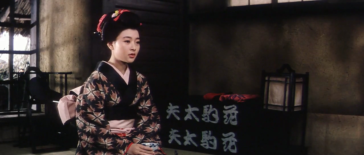 Miwa Takada in Adventures of Zatoichi (1964)