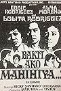 Bakit ako mahihiya...? (1976)