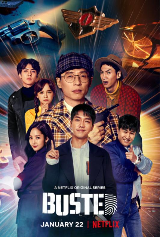 Park Min-young, Yoo Jae-suk, and Lee Kwang-soo in Busted! (2018)