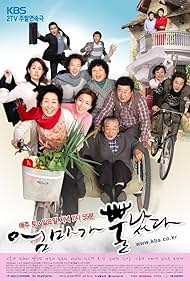 Kim Jung-hyun, Baek Il-Sub, Shin Eun-kyung, Lee Soon-jae, Chang Mi-hee, Kim Hye-ja, Kim Na-woon, Kang Bu-ja, Ryu Jin, Lee Yu-ri, Kim Min-kyeong, and Ki Tae-young in Mom's Dead Upset (2008)