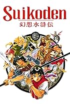 Suikoden