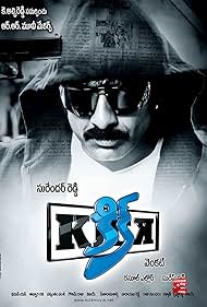 Ravi Teja in Kick (2009)