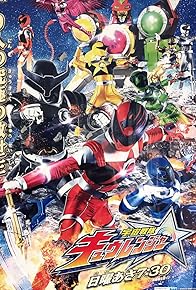 Primary photo for Uchu Sentai Kyuranger