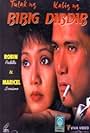 Tulak ng bibig, kabig ng dibdib (1998)