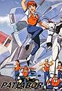 Patlabor: The TV Series