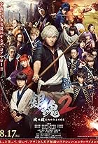 Gintama 2: Rules are Made to be Broken