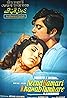 Neend Hamari Khwab Tumhare (1971) Poster