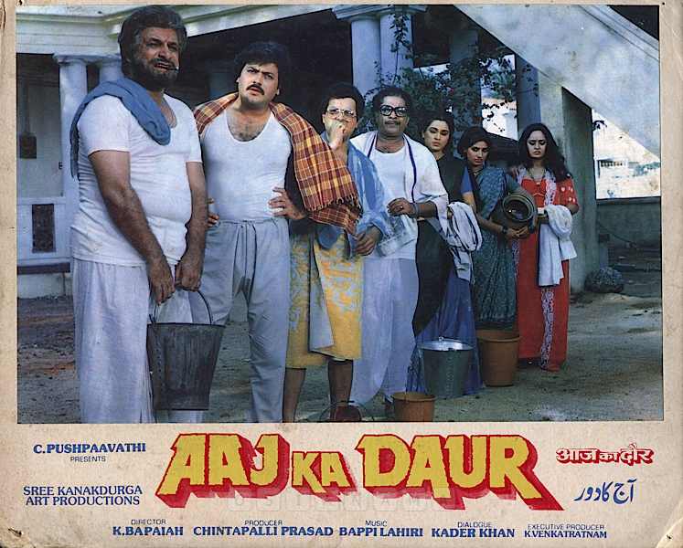 Shoma Anand, Kader Khan, Raj Kiran, Padmini Kolhapure, Sachin Pilgaonkar, Roshni, and Satyendra Kapoor in Aaj Ka Daur (1985)