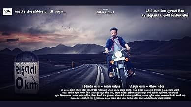 View Poster