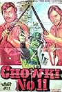 Chowki No.11 (1978)