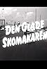 Den glade skomakaren (1955) Poster