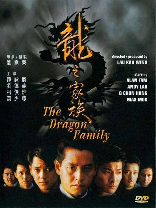 Siu Chung Mok, Andy Lau, and Alan Tam in The Dragon Family (1988)