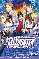 City Hunter: Shinjuku Private Eyes