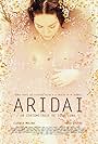 Aridai (2017)