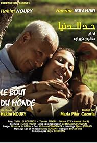 Le bout du monde (2011)