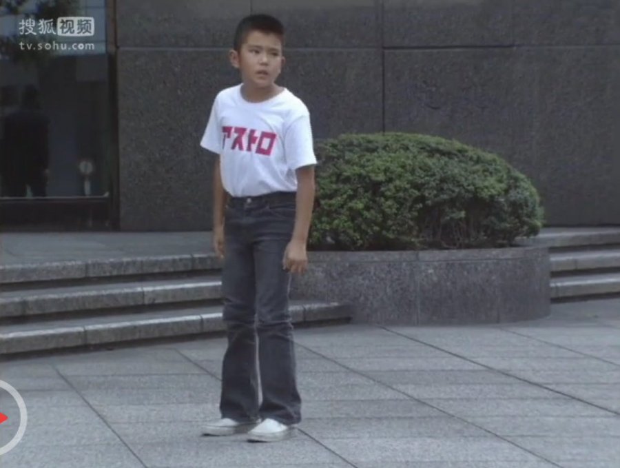 Mackenyu in Astro Kyudan (2005)