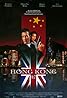 Hong Kong 97 (1994) Poster