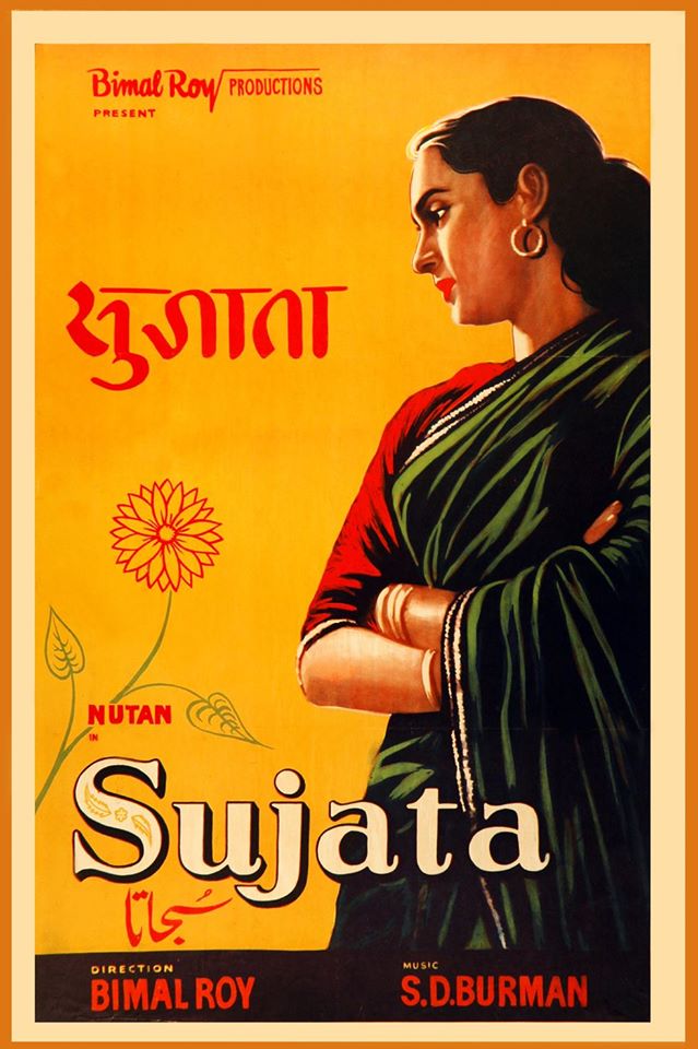 Nutan in Sujata (1960)