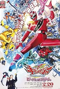 Primary photo for Mashin Sentai Kiramager: Bee-Bop Dream