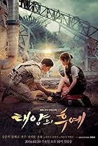 Descendants of the Sun (2016)