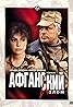 Afganskiy izlom (1992) Poster