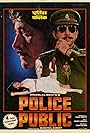 Police Public (1990)