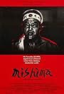 Ken Ogata in Mishima: A Life in Four Chapters (1985)