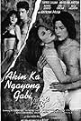 Katrina Paula, Razelle Angela, Poppo Lontoc, Nick Alladin, Rolly Bernardo, Toffee Calma, Kristina Kasten, Lyra Lorena, Susan Corpuz, Jimmy Concepcion, Susing Sayson, Emil Cristobal, and Dahlia Ramirez in Akin ka ngayong gabi (1999)