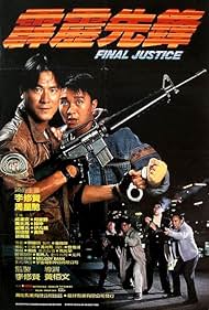 Stephen Chow and Danny Lee in Final Justice (1988)