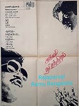 View Poster