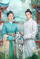 Ye Zhou and Xingyue Wang in Scent of Time (2023)