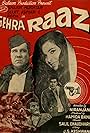 Gehra Raaz (1971)