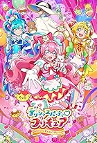 Delicious Party Pretty Cure (2022)