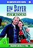 Ein Bayer auf Rügen (TV Series 1993–1997) Poster