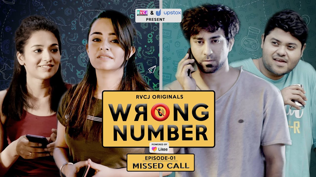 Wrong Number (2019)