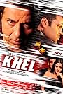 Khel (2003)