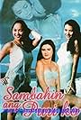 Mauro Gia Samonte, Ramona Revilla, Sabrina M., and Isabel Reyes in Sambahin ang puri ko (1997)